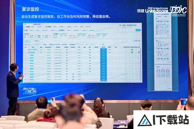 2024DDIC 第二届口腔数智化高峰论坛:拥抱AI时代,共创智慧口腔 2024DDIC 第二届口腔数智化高峰论坛:拥抱AI时代,共创智慧口腔