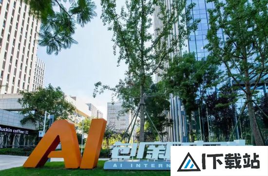 助力打造人工智能产业生态智谱成都人工智能大模型产业交流会在蓉举行