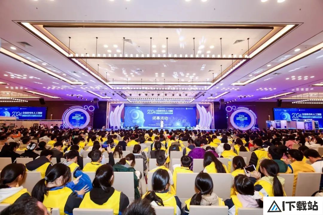 我省代表队在2024年全国青少年人工智能创新实践交流展示活动中斩获佳绩