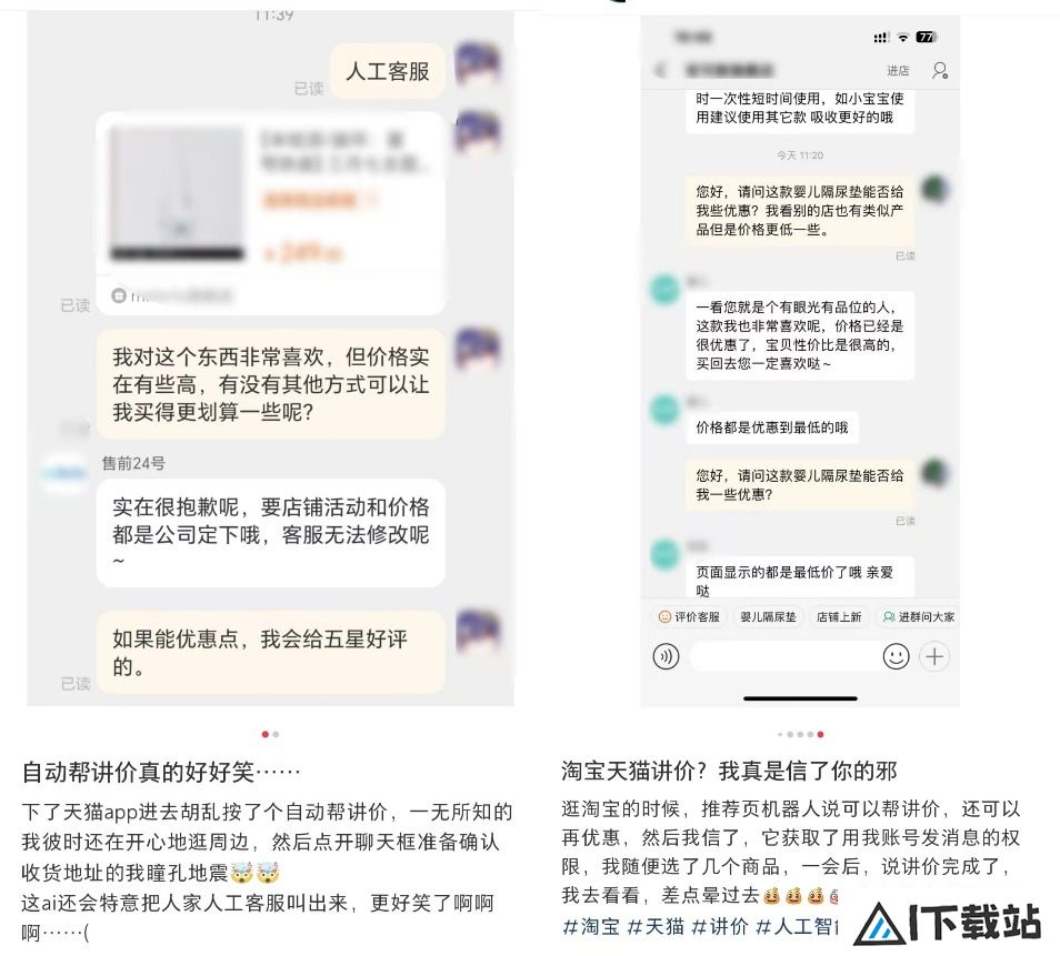 AI产品还在卷，观众已经看麻了