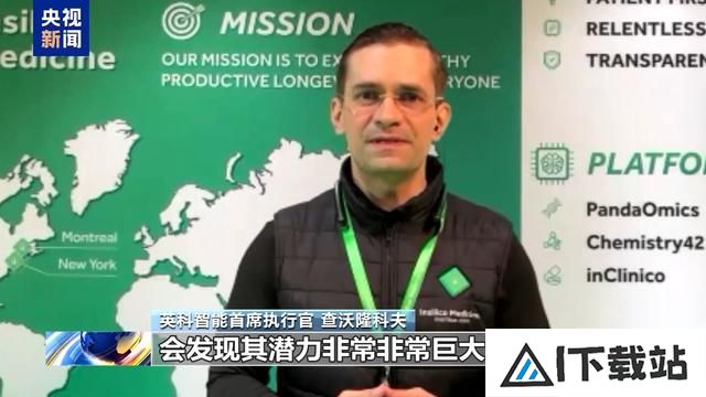 马斯克加码诉讼OpenAI专家：共享人工智能红利避免数字鸿沟