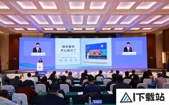 全球首款AI TV是啥?一系列科技“尖货”首发亮相 全球首款AI TV是啥?一系列科技“尖货”首发亮相