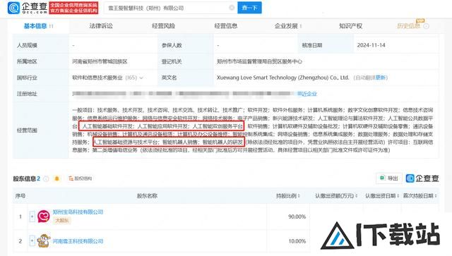 AI产品还在卷,观众已经看麻了 AI产品还在卷,观众已经看麻了