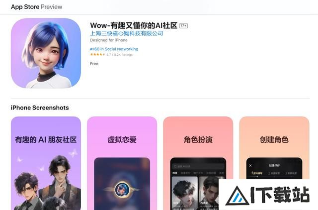 AI产品还在卷,观众已经看麻了 AI产品还在卷,观众已经看麻了