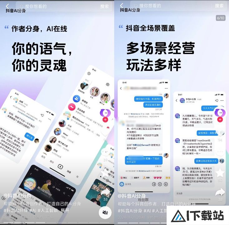 AI产品还在卷，观众已经看麻了