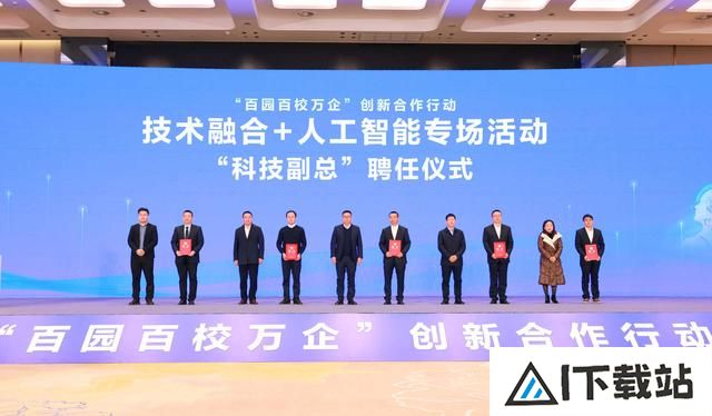 全球首款AI TV是啥?一系列科技“尖货”首发亮相 全球首款AI TV是啥?一系列科技“尖货”首发亮相
