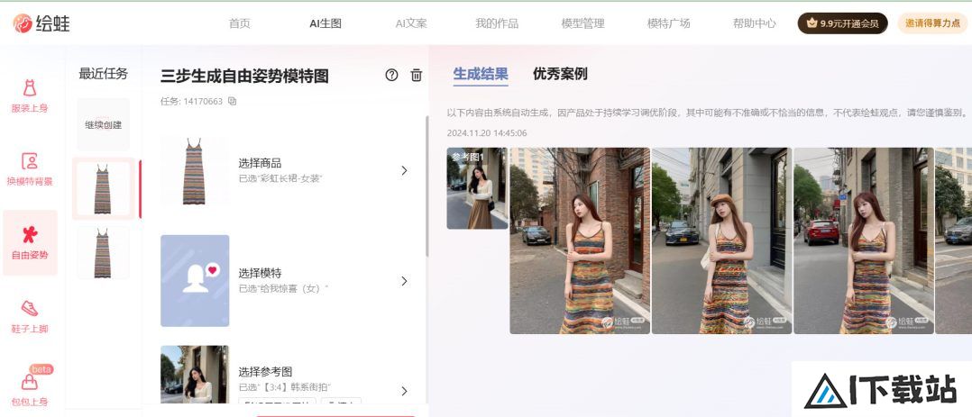 AI产品还在卷，观众已经看麻了