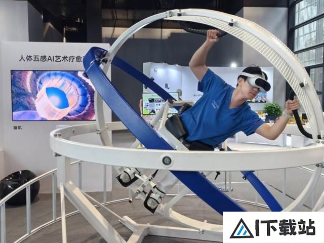 2024年世界互联网大会|AI让“无障碍”生活成为可能 2024年世界互联网大会|AI让“无障碍”生活成为可能