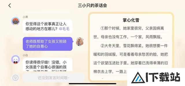 语文学习新解法:海豚AI学用科技因材施教 语文学习新解法:海豚AI学用科技因材施教
