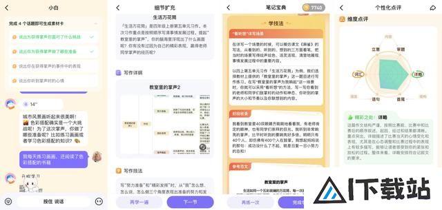 语文学习新解法:海豚AI学用科技因材施教 语文学习新解法:海豚AI学用科技因材施教