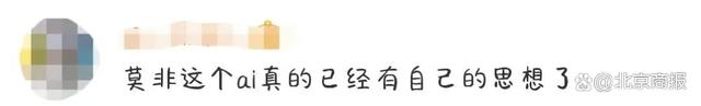 AI聊天机器人回复“人类去死吧”!谷歌回应!不是第一次被曝回答“可能有害”…… AI聊天机器人回复“人类去死吧”!谷歌回应!不是第一次被曝回答“可能有害”……