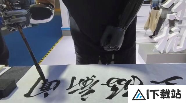 2024年世界互联网大会｜AI让“无障碍”生活成为可能