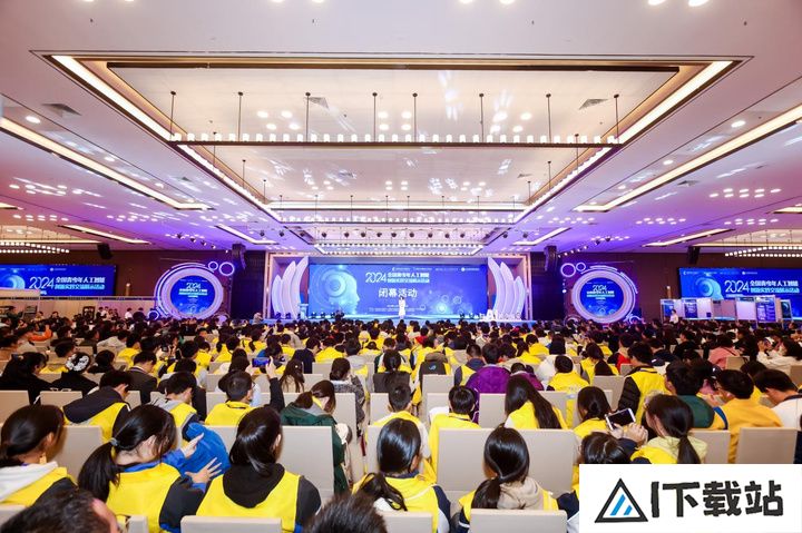 爱(AI)意满满!全国青少年人工智能优秀作品汇聚金陵 爱(AI)意满满!全国青少年人工智能优秀作品汇聚金陵