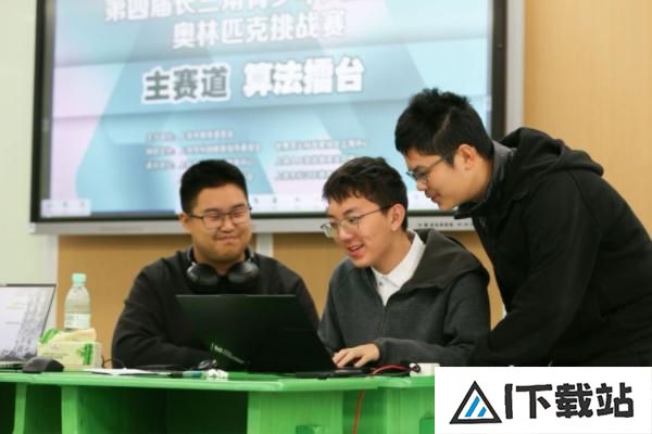 用我们的智慧让AI更智慧 长三角青少年在沪角逐AI奥林匹克总决赛 用我们的智慧让AI更智慧 长三角青少年在沪角逐AI奥林匹克总决赛