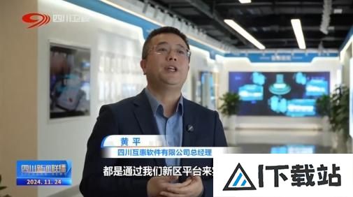 绵阳科技城新区:向“新”而行 人工智能产业的破圈之路 绵阳科技城新区:向“新”而行 人工智能产业的破圈之路