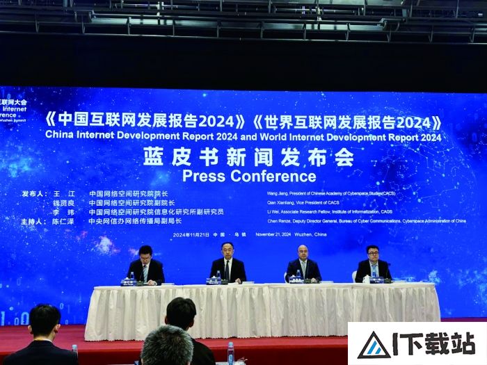 在乌镇向未来专家忆中国“网”事风采谈AI改变生态