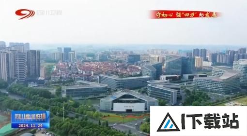 绵阳科技城新区:向“新”而行 人工智能产业的破圈之路 绵阳科技城新区:向“新”而行 人工智能产业的破圈之路