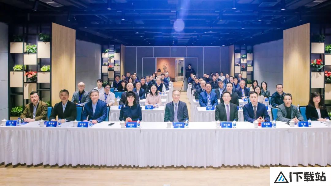 台资企业科技创新服务平台续签仪式暨系列论坛人工智能专场顺利举办