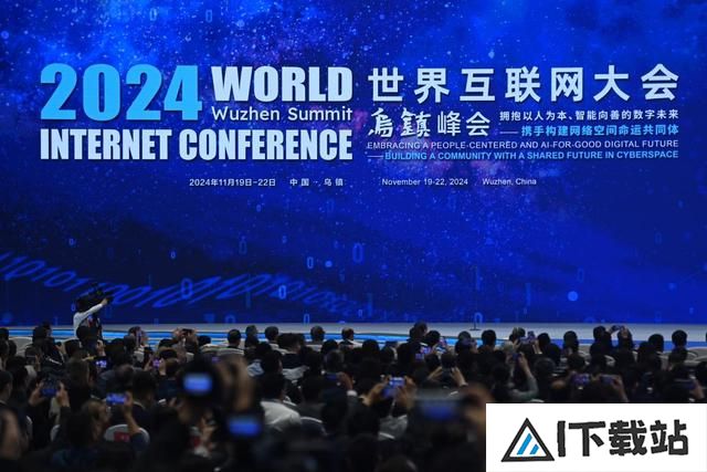 从“互联网+”到“AI+”——乌镇峰会共话人工智能新发展