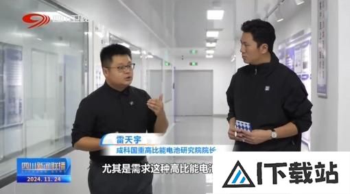 绵阳科技城新区:向“新”而行 人工智能产业的破圈之路 绵阳科技城新区:向“新”而行 人工智能产业的破圈之路