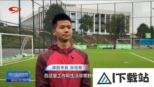 绵阳科技城新区:向“新”而行 人工智能产业的破圈之路 绵阳科技城新区:向“新”而行 人工智能产业的破圈之路