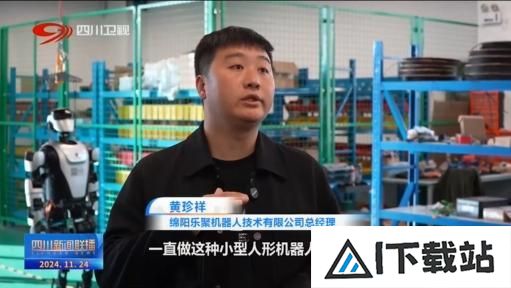 绵阳科技城新区:向“新”而行 人工智能产业的破圈之路 绵阳科技城新区:向“新”而行 人工智能产业的破圈之路