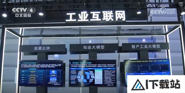 外商积极参展 大批最新人工智能技术集中亮相“互联网之光”博览会 外商积极参展 大批最新人工智能技术集中亮相“互联网之光”博览会