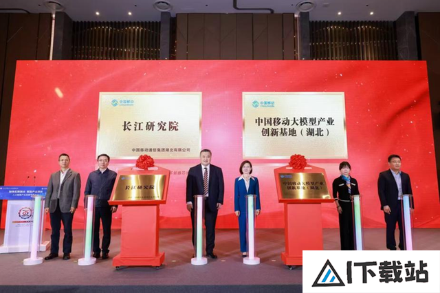 共谋AI产业新未来 2024中国5G+工业互联网大会人工智能产业发展专题会在武汉举行 共谋AI产业新未来 2024中国5G+工业互联网大会人工智能产业发展专题会在武汉举行