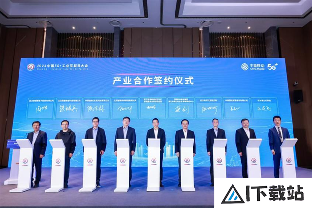 共谋AI产业新未来2024中国5G＋工业互联网大会人工智能产业发展专题会在武汉举行