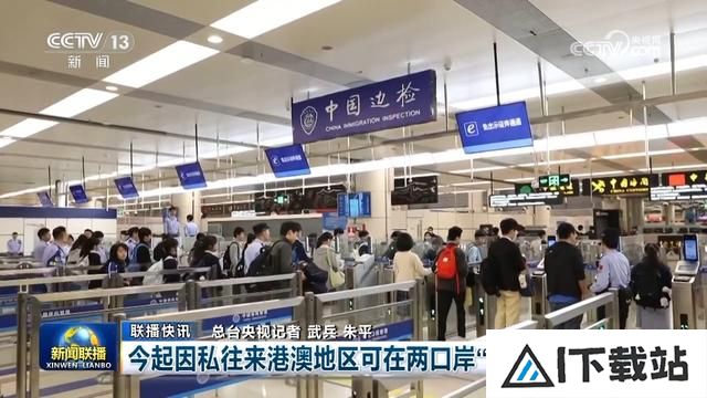 聚焦人工智能、大科学装置加快建设 科技强国、数字中国建设迈出重大步伐 聚焦人工智能、大科学装置加快建设 科技强国、数字中国建设迈出重大步伐