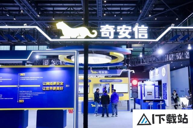 2024年世界互联网大会|奇安信集团齐向东:要用人工智能技术解决人工智能安全问题 2024年世界互联网大会|奇安信集团齐向东:要用人工智能技术解决人工智能安全问题