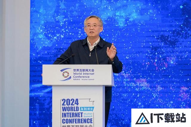 2024年世界互联网大会乌镇峰会人工智能负责任开发与应用论坛举行 2024年世界互联网大会乌镇峰会人工智能负责任开发与应用论坛举行