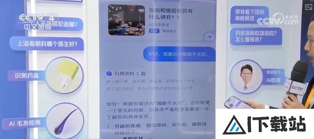 外商积极参展 大批最新人工智能技术集中亮相“互联网之光”博览会 外商积极参展 大批最新人工智能技术集中亮相“互联网之光”博览会