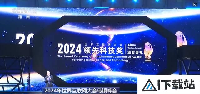 聚焦人工智能、大科学装置加快建设 科技强国、数字中国建设迈出重大步伐 聚焦人工智能、大科学装置加快建设 科技强国、数字中国建设迈出重大步伐