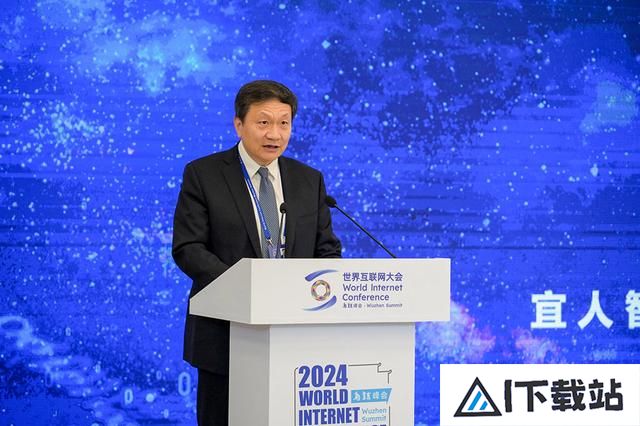 2024年世界互联网大会乌镇峰会人工智能负责任开发与应用论坛举行 2024年世界互联网大会乌镇峰会人工智能负责任开发与应用论坛举行