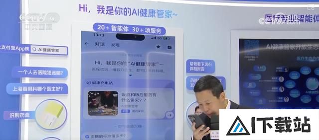 外商积极参展 大批最新人工智能技术集中亮相“互联网之光”博览会 外商积极参展 大批最新人工智能技术集中亮相“互联网之光”博览会