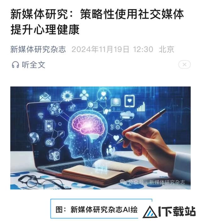 你会给AI署名吗? 你会给AI署名吗?