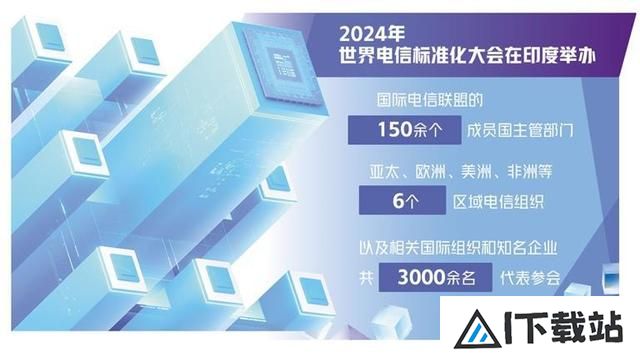 加快人工智能标准化建设——访国际电信联盟电信标准化局主任尾上诚藏