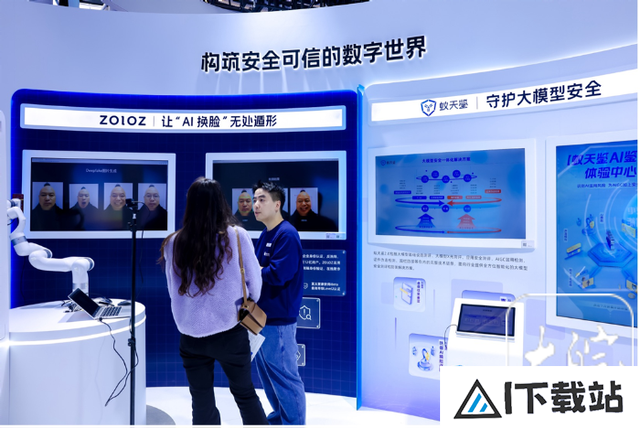“互联网之光”博览会在乌镇开幕 AI继续“唱主角” “互联网之光”博览会在乌镇开幕 AI继续“唱主角”