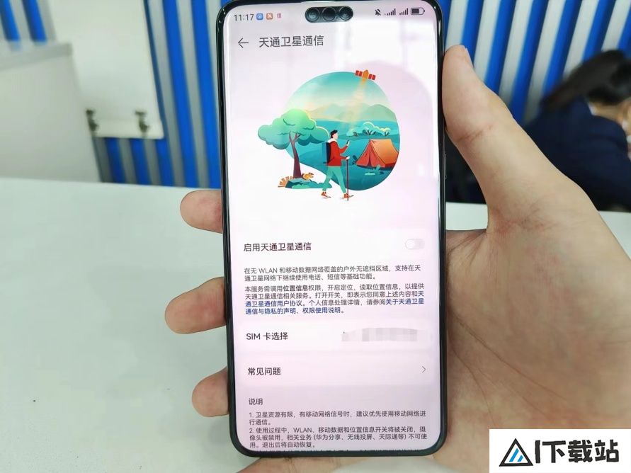 中国电信携7大战新业务品牌族群亮相品牌日盛会 中国电信携7大战新业务品牌族群亮相品牌日盛会