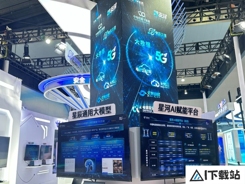 中国电信携7大战新业务品牌族群亮相品牌日盛会 中国电信携7大战新业务品牌族群亮相品牌日盛会