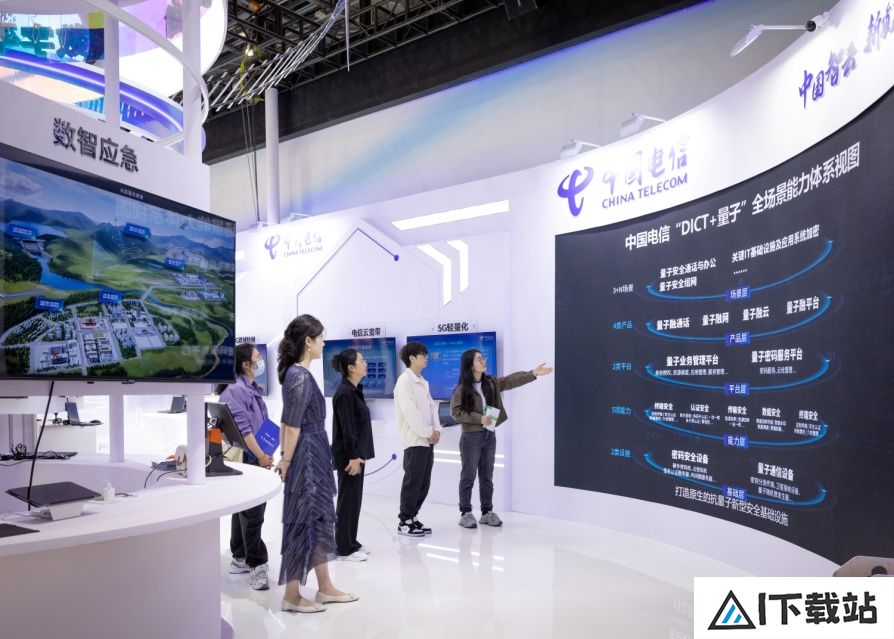 中国电信携7大战新业务品牌族群亮相品牌日盛会 中国电信携7大战新业务品牌族群亮相品牌日盛会