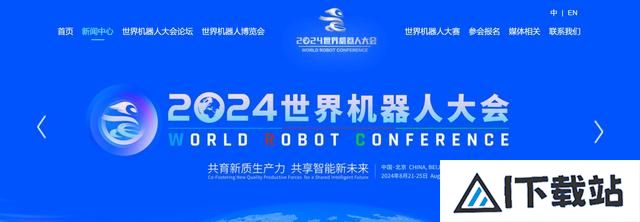 当AI赋予机器人“灵魂”:2024年最值得关注的AI机器人技术盘点 当AI赋予机器人“灵魂”:2024年最值得关注的AI机器人技术盘点