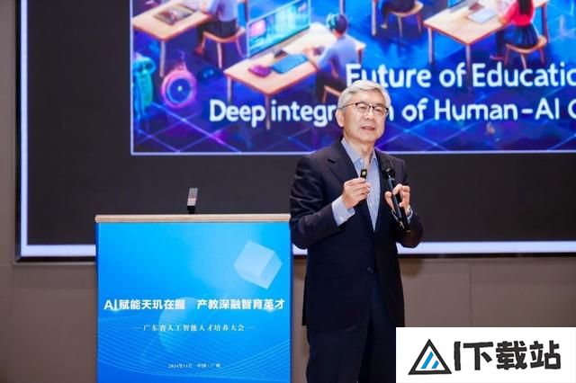 《广东省本科高校人工智能人才培养实施方案》发布 《广东省本科高校人工智能人才培养实施方案》发布