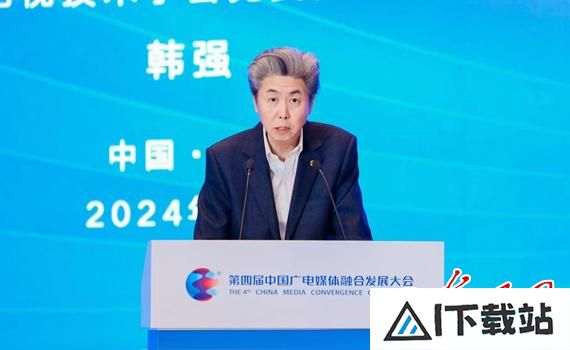 韩强:构建AIGC媒体应用生态 促进行业高质量发展 韩强:构建AIGC媒体应用生态 促进行业高质量发展
