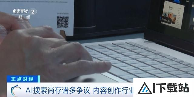 谷歌、OpenAI行动了!全球科技企业竞相推出AI搜索引擎!有何不同? 谷歌、OpenAI行动了!全球科技企业竞相推出AI搜索引擎!有何不同?