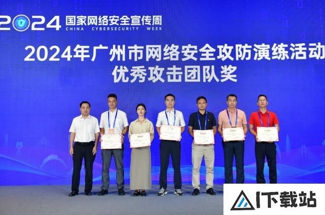 人工智能发展走向何方?专家热议AI赋能数字安全 人工智能发展走向何方?专家热议AI赋能数字安全