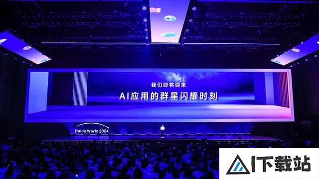 AI 时代,应用创造世界? AI 时代,应用创造世界?