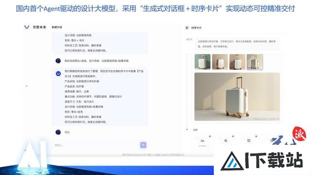 “AI+”百花齐放!高交会福田展团汇聚人工智能全产业链成果 “AI+”百花齐放!高交会福田展团汇聚人工智能全产业链成果