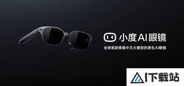 AI 时代,应用创造世界? AI 时代,应用创造世界?